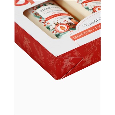 УЦЕНКА РЯБИНА Набор «С Новым годом и Рождеством», гель для душа, шампунь и пена для ванны