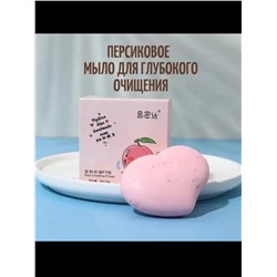 Мыло 60448