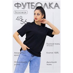 Футболка Must have женская НАТАЛИ, 1019564