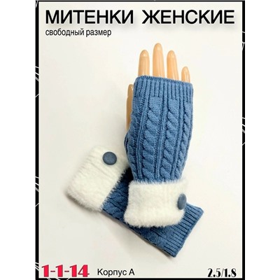 Артикул #23056261