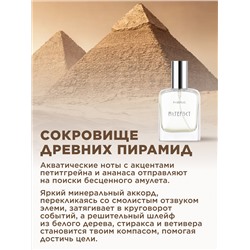 Туалетная вода для мужчин Artefact