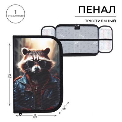 Пенал школьный, 1 секция, 13×21×4 см «Енот»