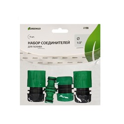 Набор коннекторов, d = 1/2" (12 мм), 4 шт., Greengo