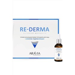 Aravia Набор профессиональной пилинг-процедуры для лица с эффектом «Редермализации» / RE-DERMA, 100 мл, 50 мл x 2 KRISTALLER, 1110170
