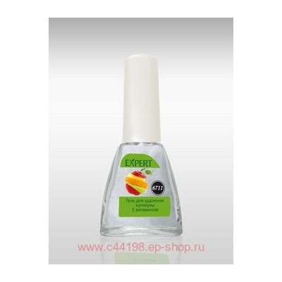 Severina-6711 Гель для удаления кутикулы 5 витаминов 5,5 мл