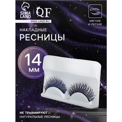 Ресницы накладные «Сияй», с блёстками, 14 мм, без клея, голубые