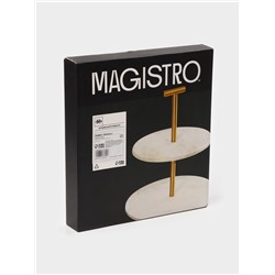 Этажёрка для фруктов и десертов Magistro Marble, 2 яруса, d=25/20×26.5 см, мрамор, белая