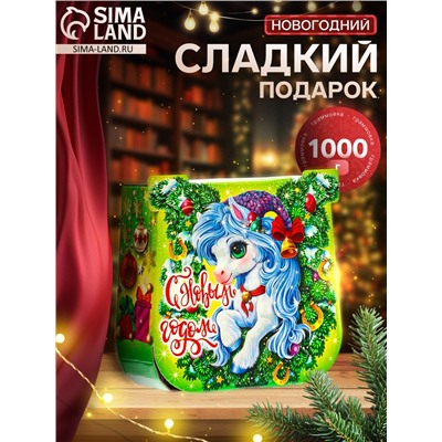 Сладкий новогодний подарок «Подкова зелёная», детский, 1000 г