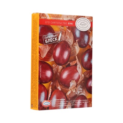 Сырье растительное для декоративного окрашивания яиц в наборе: «Его сиятельство Лук»