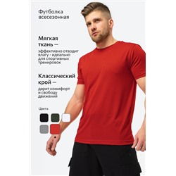 Мужская спортивная футболка с перфорацией Happyfox
