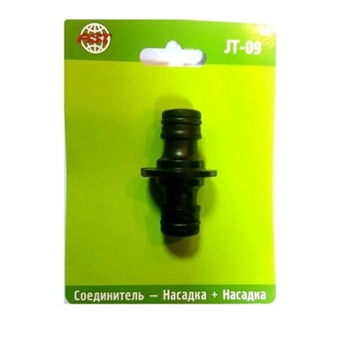 GT09 соединитель насадка насад 5/8-