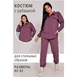 Костюм с брюками Л02902 НАТАЛИ, 874646