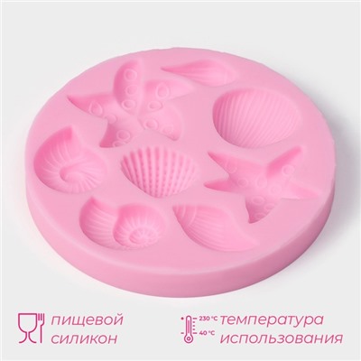 Молд для заливки шоколада Доляна «Морские звёзды», силикон, 8.7×1.1 см, розовый