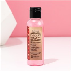 Пена для ванны I Love you, 100 мл, аромат карамели и ванили, Чистое счастье