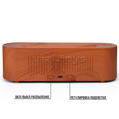 Светильник-увлажнитель "Светлый путь" в коробке