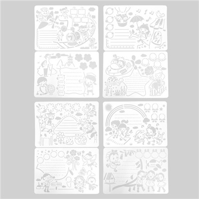 Трафарет «Маленькие путешественники», со строчками, набор 8 шт., 27×38.3 см