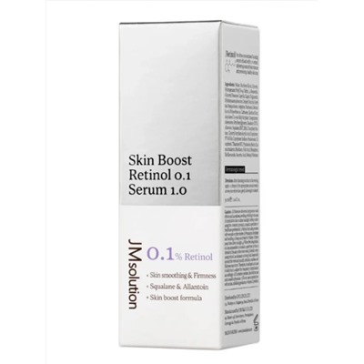 JMsolution Сыворотка для лица с ретинолом / Skin Boost Retinol 0.1 Serum, 30 мл 28521