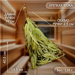 Веник для бани, эвкалиптовый, 53 (±2) см, «Добропаровъ»