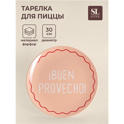 Тарелка для пиццы SL Home «Уроки испанского: Buen provecho», d=30 см, фарфор, розовая