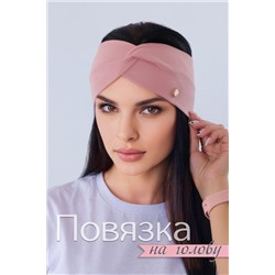 Повязка на голову GL425