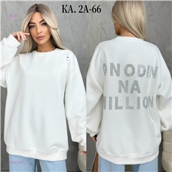 Кофта 2050240-3