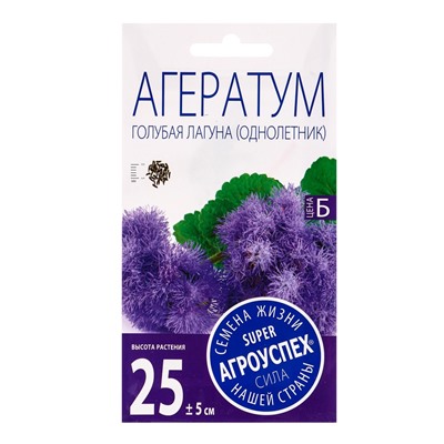Семена цветов Агератум "Голубая лагуна", О, 0,2 г