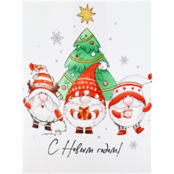 Кружка новогодняя керамическая «С Новым годом!», 320 мл