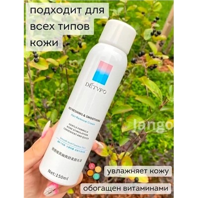 Пенка #22903884