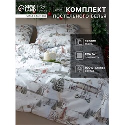 Постельное бельё дуэт «Этель» Winter countryside, поплин