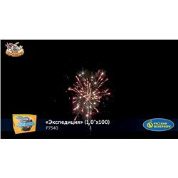 Фейерверк Р7540 Экспедиция (1" х 100)