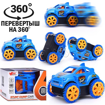 Машина-перевертыш "Трюкач" в коробке