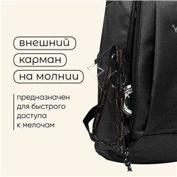 Рюкзак туристический maclay, 10 литров, черный