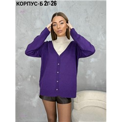 Кофта 2058415-2