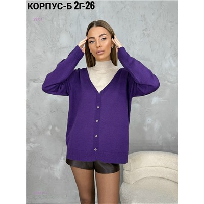 Кофта 2058415-2