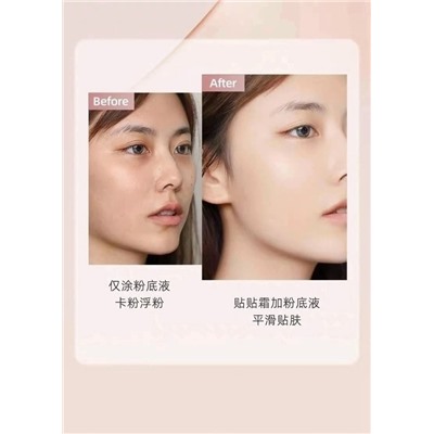 Праймер для выравнивания и матирования кожи #23102051