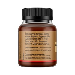 L‑Карнитин TETRALAB, поддержка энергии, метаболизма и сжигания жира, 500  мг, 60 капсул