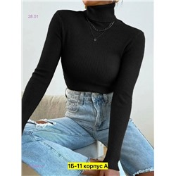 Водолазка 2058097-8