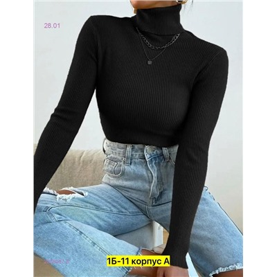 Водолазка 2058097-8