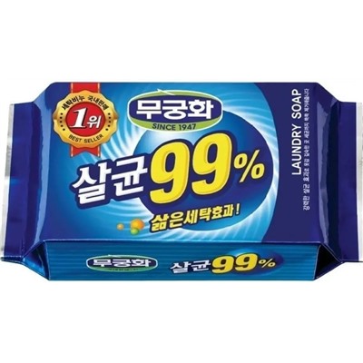 Мыло для стирки стерелизующее Laundry soap с повышенными отстирывающими свойствами 230 г