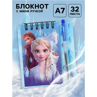 Блокнот А7 и мини ручка, Холодное сердце