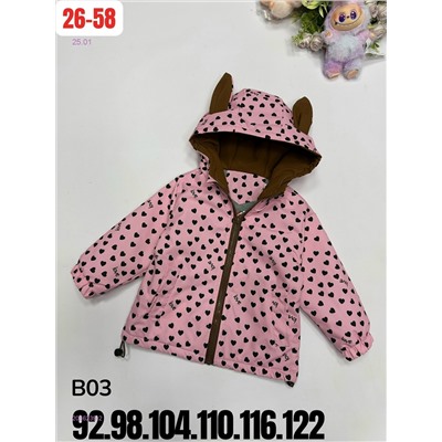 куртка весна 2056239-2