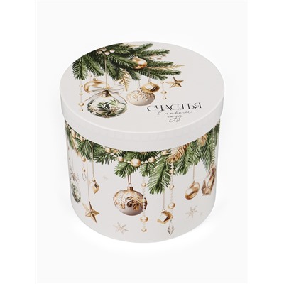 Набор подарочных коробок 5 в 1 «Золотые новогодние шары», 13×14‒19.5×22 см