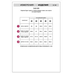 Шорты из эластичного хлопка с контрастным кантом