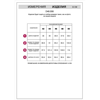 Шорты из эластичного хлопка с контрастным кантом