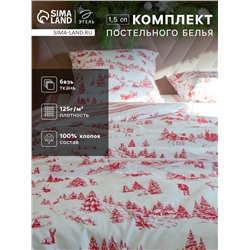 Постельное бельё 1.5-спальное «Этель. Русская деревенька», бязь