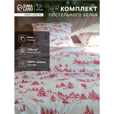 Постельное бельё 1.5-спальное «Этель. Русская деревенька», бязь