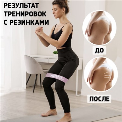 Набор фитнес-резинок ONLYTOP Shine: нагрузка 10, 14, 22 кг, 3 шт., 30×5 см