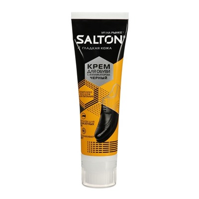 Крем для обуви SALTON в тубе Черный, 75 мл