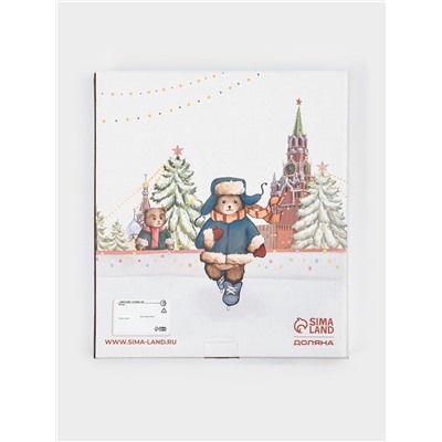 Блюдо сервировочное новогоднее Доляна «Московкий мишка», 24.5×24.7×2 см, стекло, белое