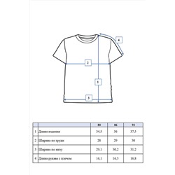 Комплект (Футболка+Шорты) PLAYTODAY, 840460